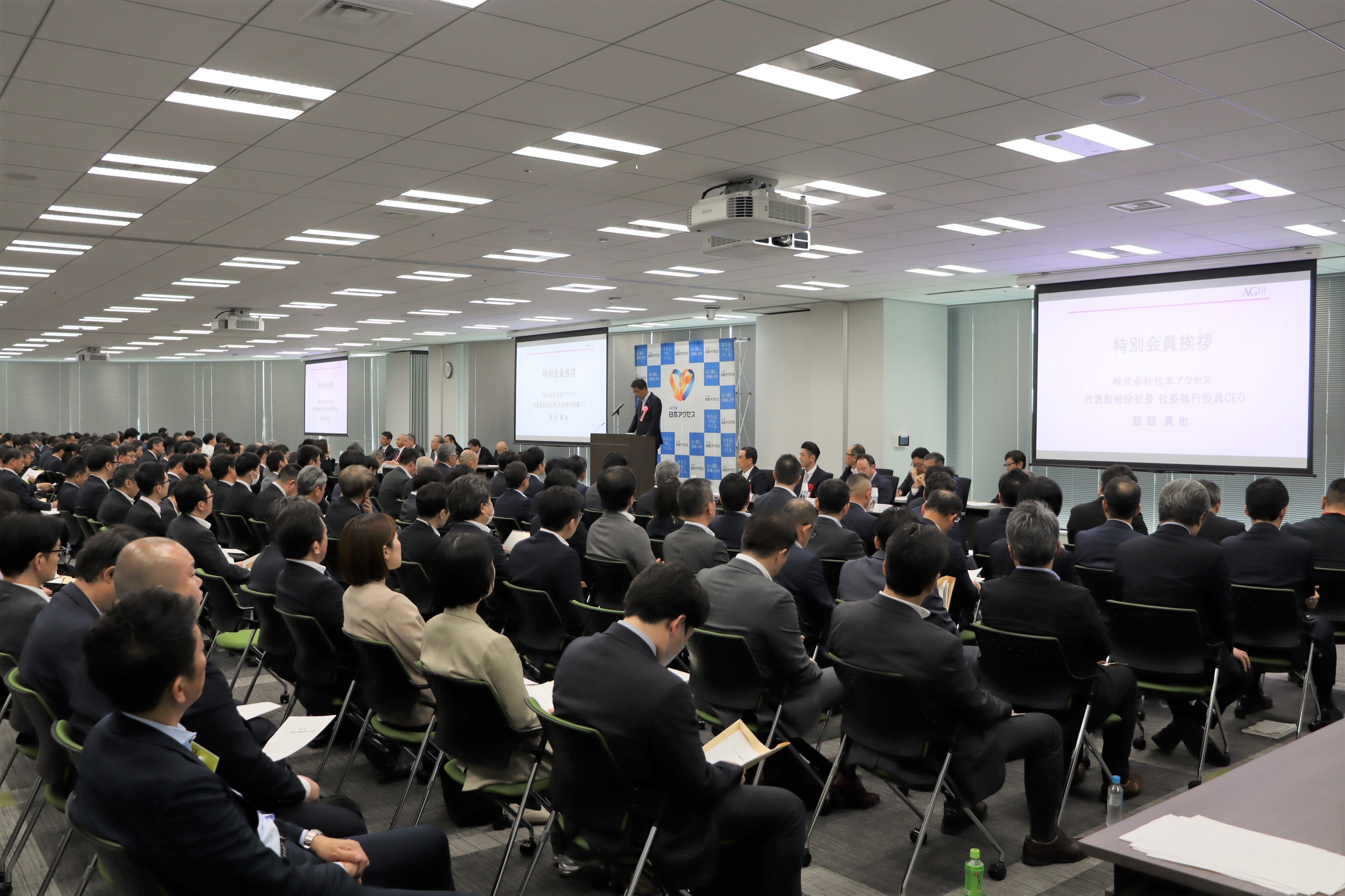 第15回「アクセス業務用市場開発研究会」総会を開催