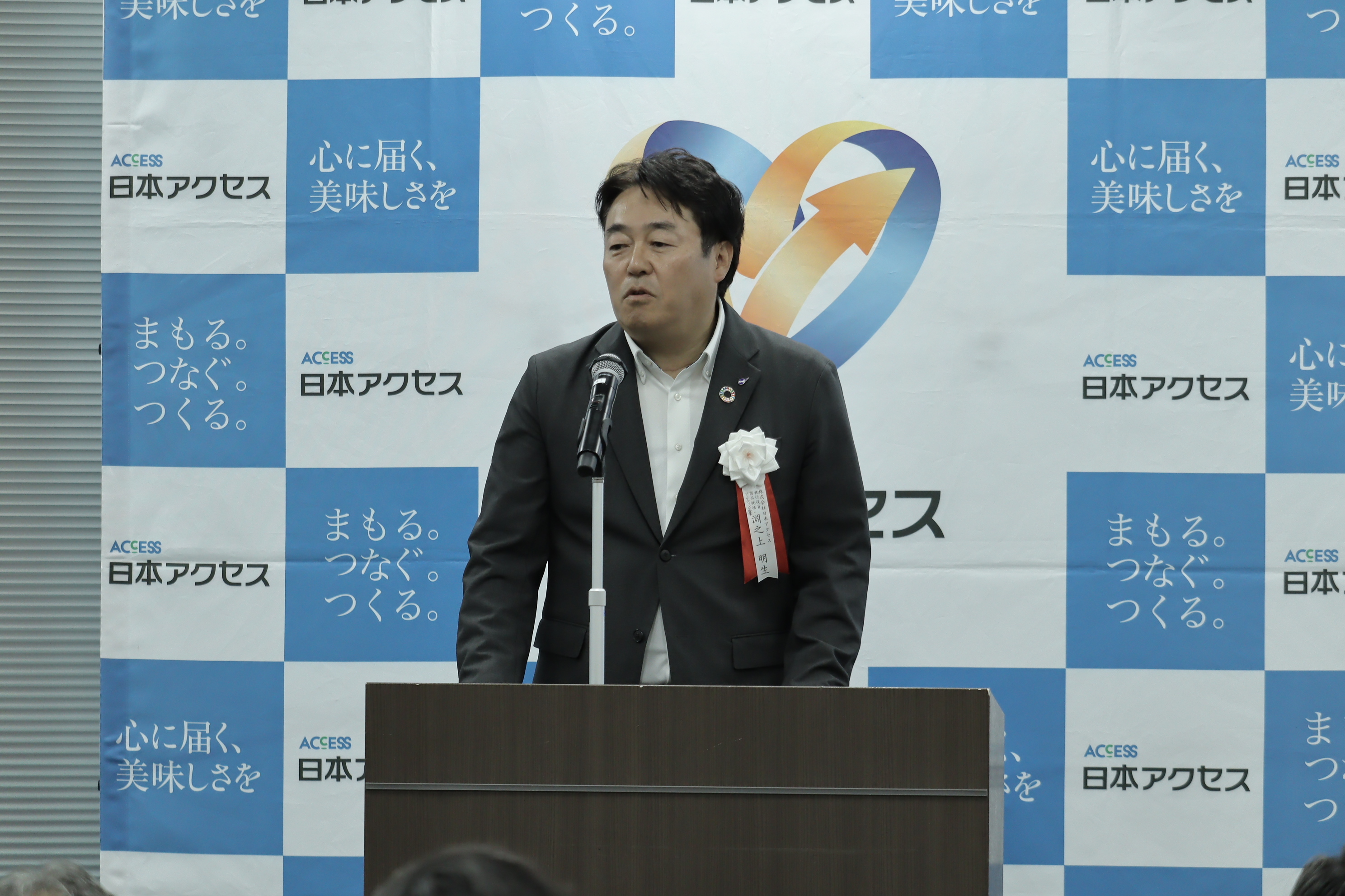 第6回「アクセス乾物乾麺市場開発研究会」総会を開催