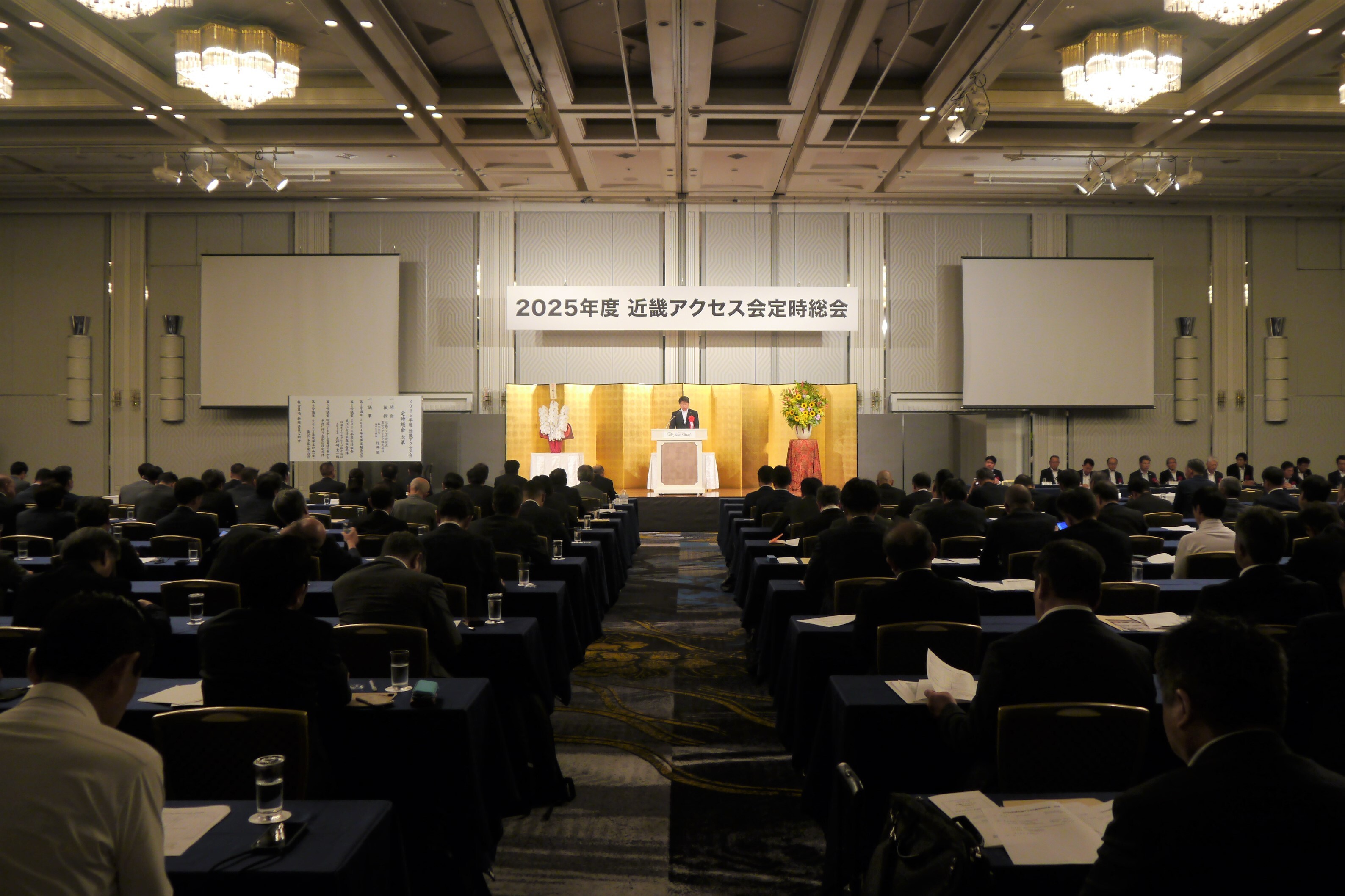 「近畿エリア 2025年度経営方針説明会」および「2025年度近畿アクセス会 総会」を開催