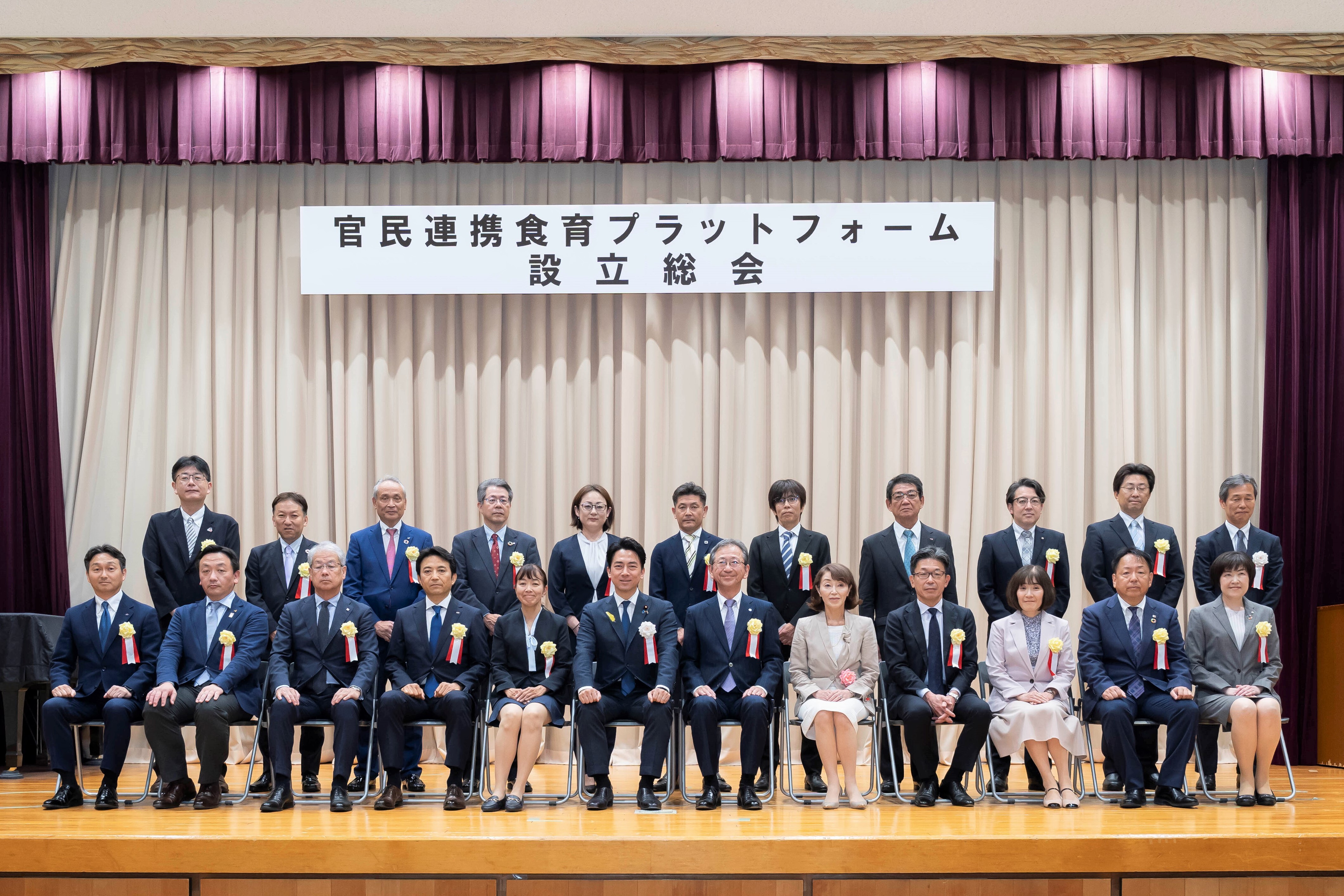 「官民連携食育プラットフォーム」設立総会およびキックオフシンポジウムに設立発起人企業として出席