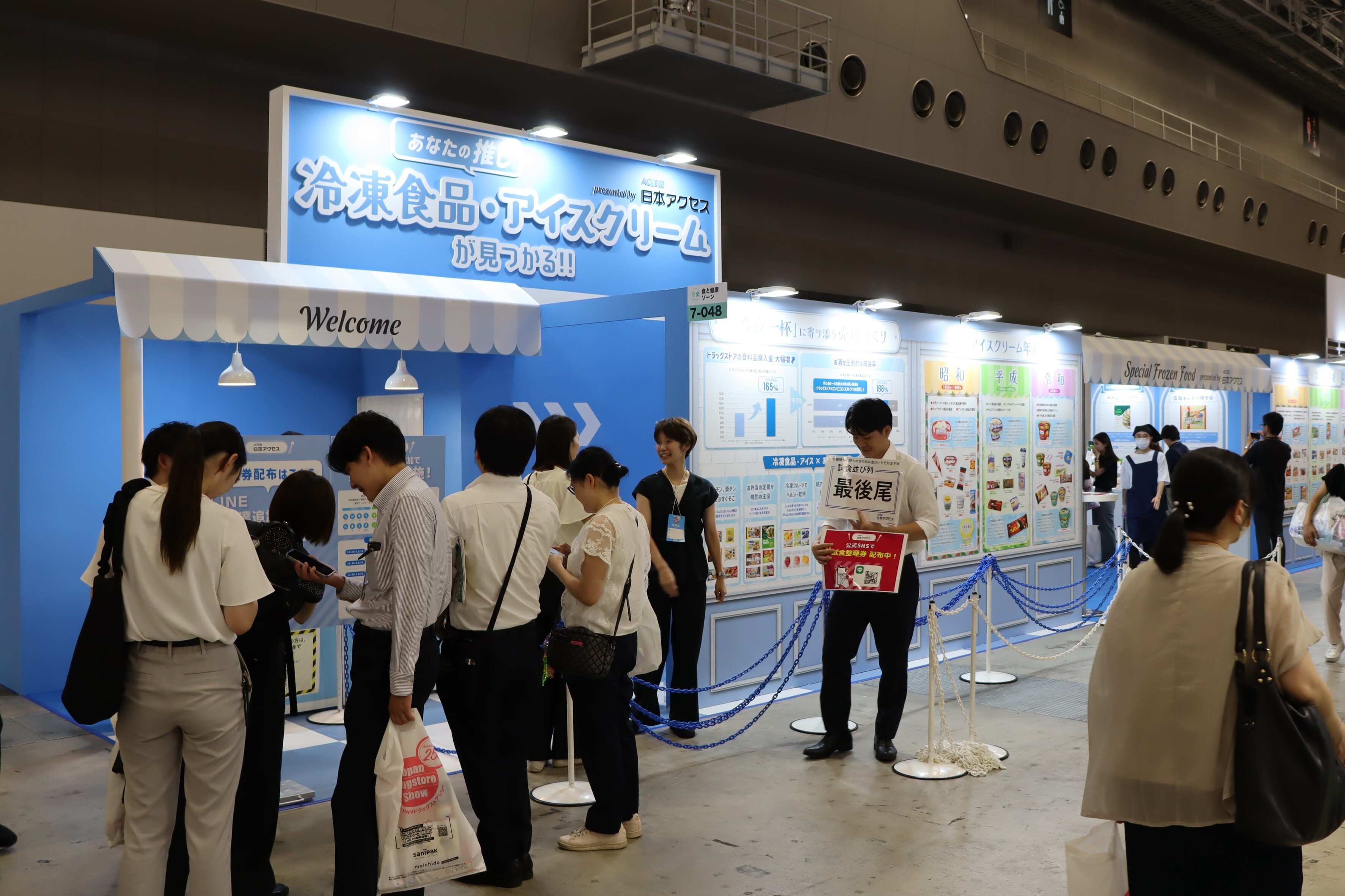 「第25回JAPANドラッグストアショー」に出展