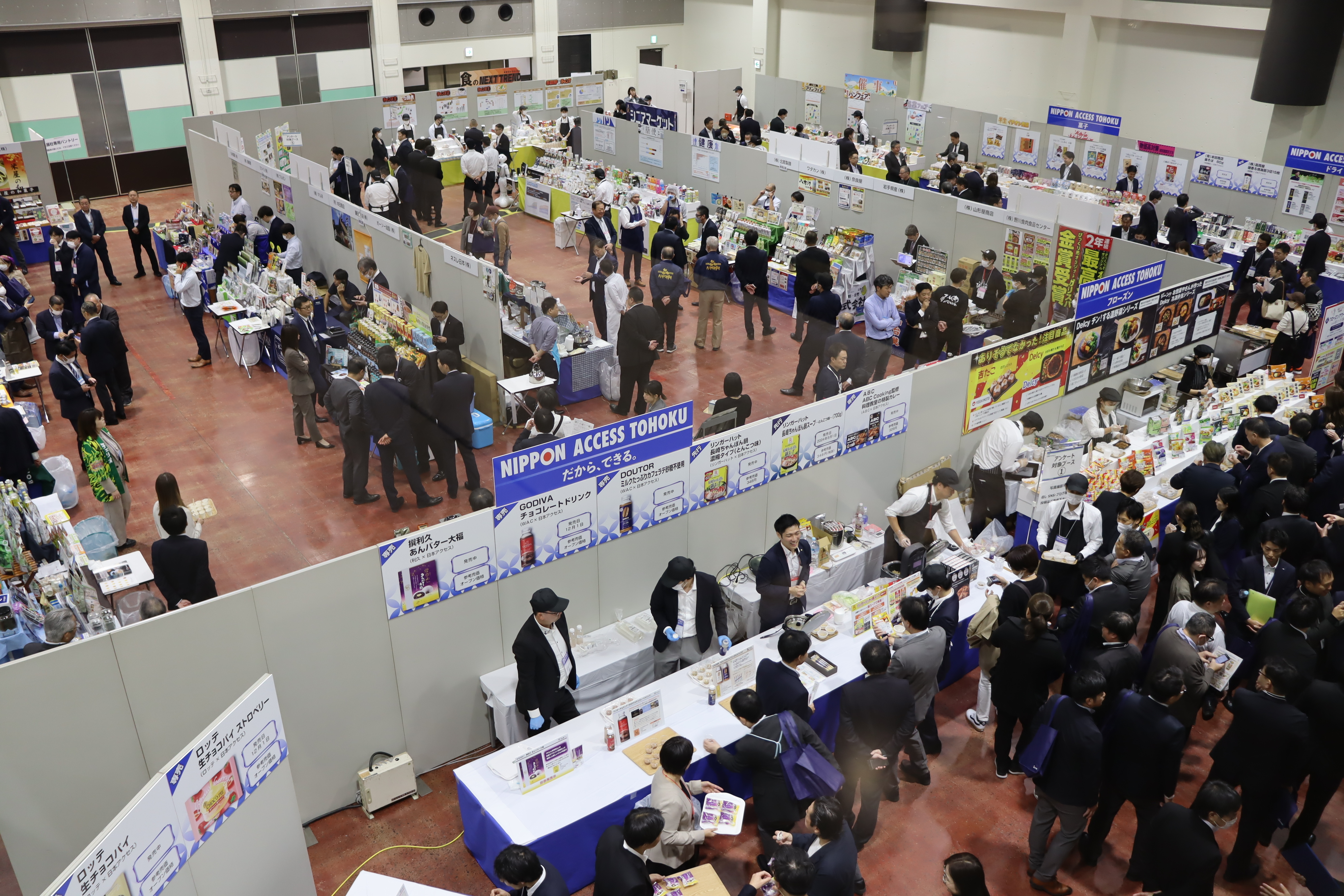 「東北エリア提案商談会2025」を開催