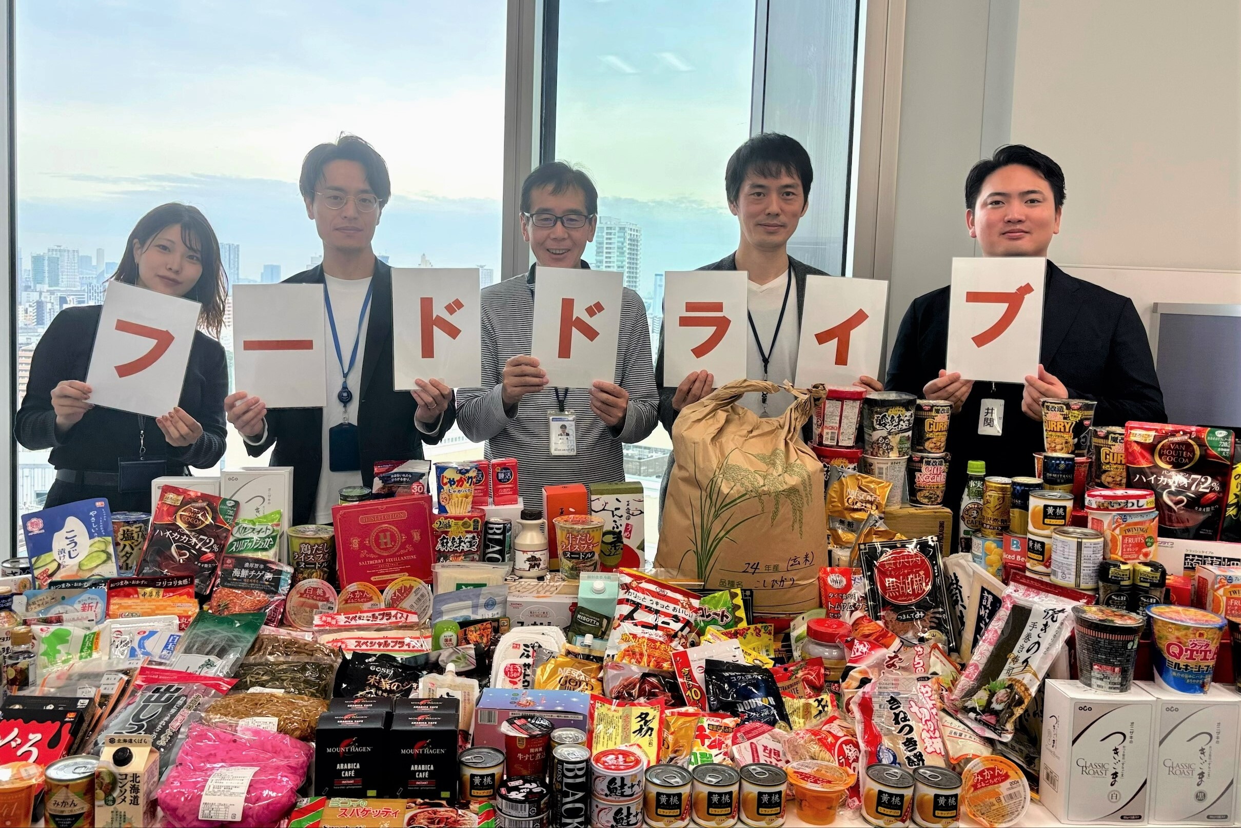 全国の拠点でフードドライブを実施<br>労働組合と共同して呼びかけ、段ボール15箱分を寄贈