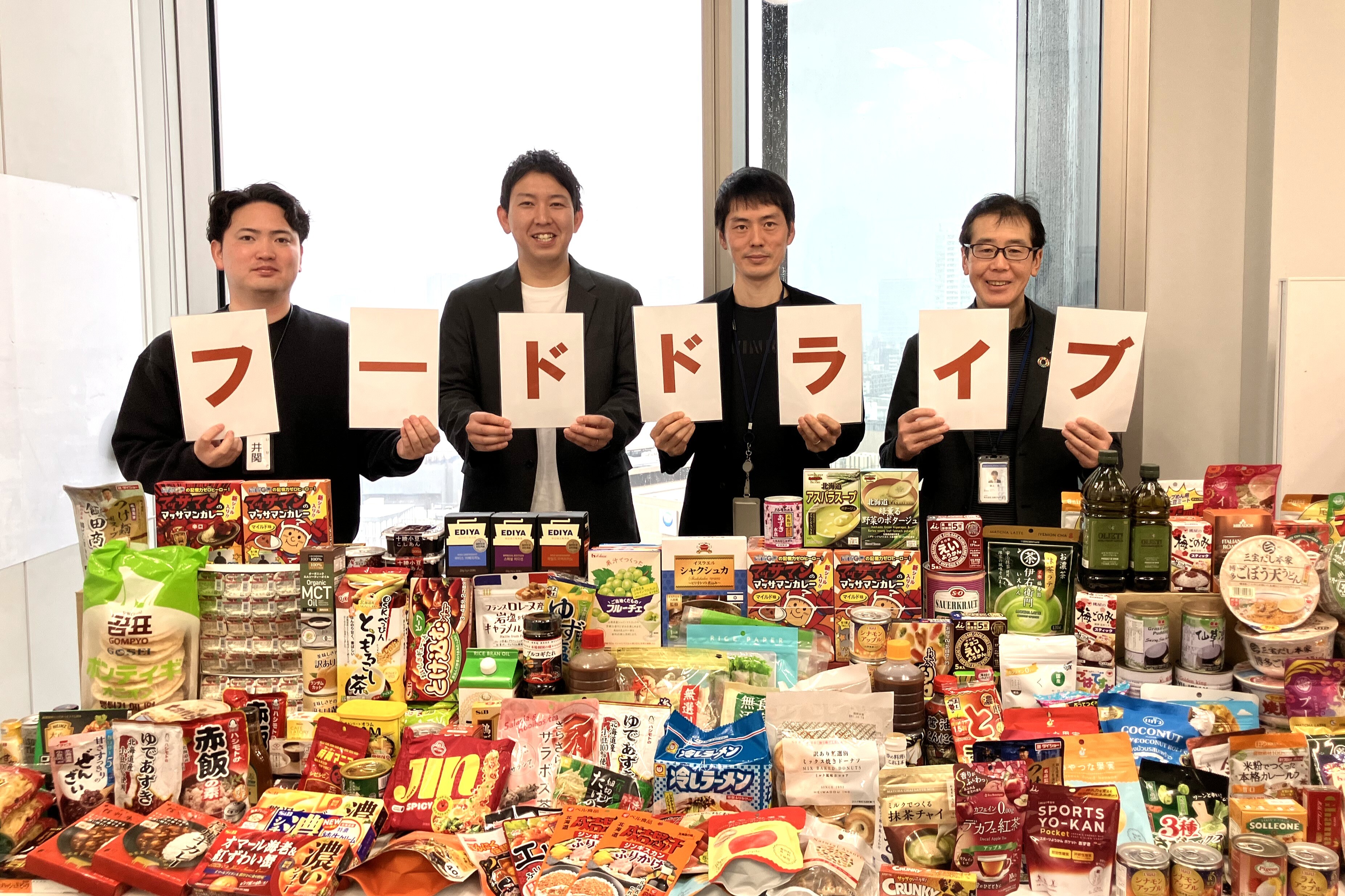 全国の拠点でフードドライブを実施<br>労働組合と共同して呼びかけ、段ボール28箱分を寄贈