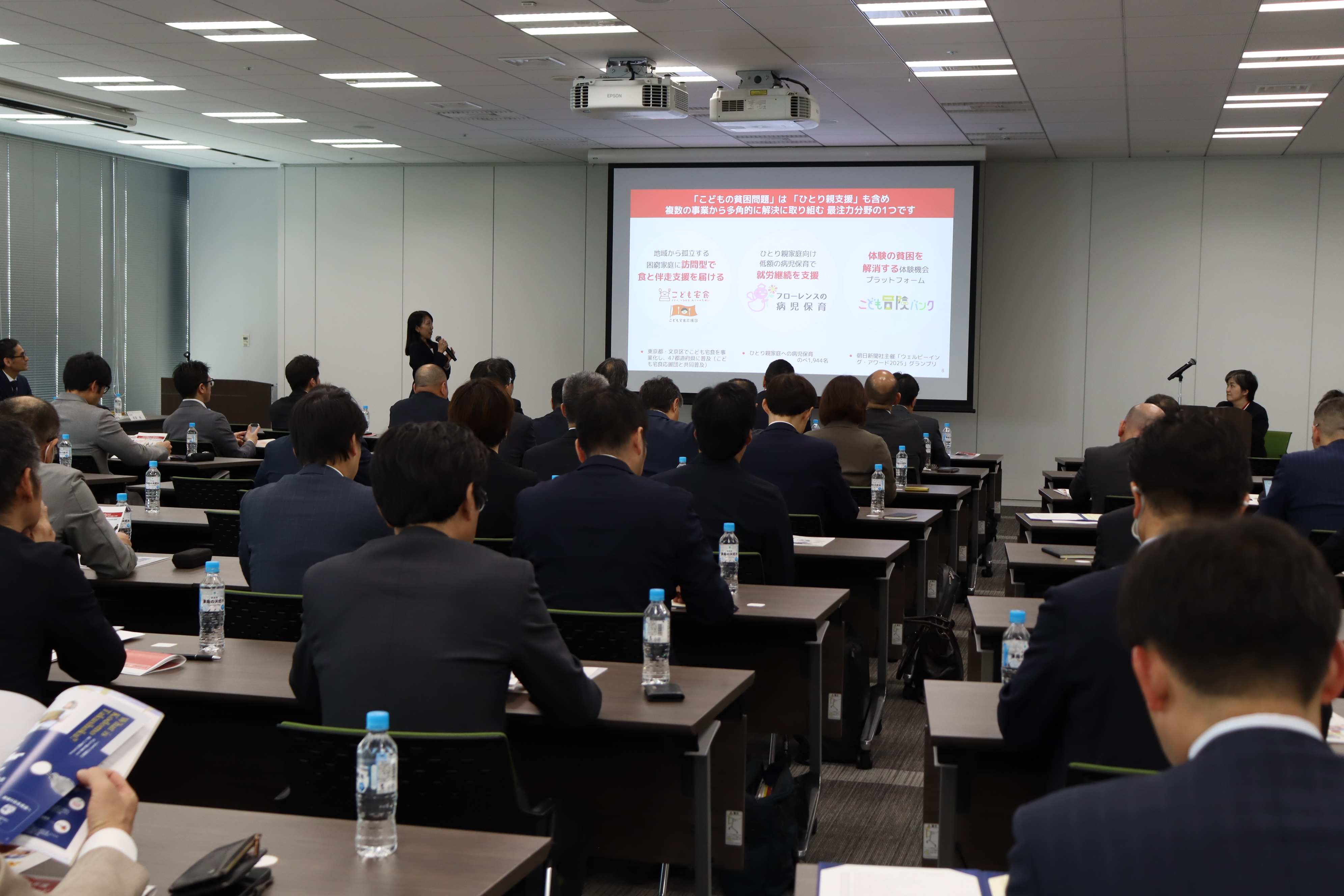 2025年度こどもフードアライアンス事業報告会を開催
