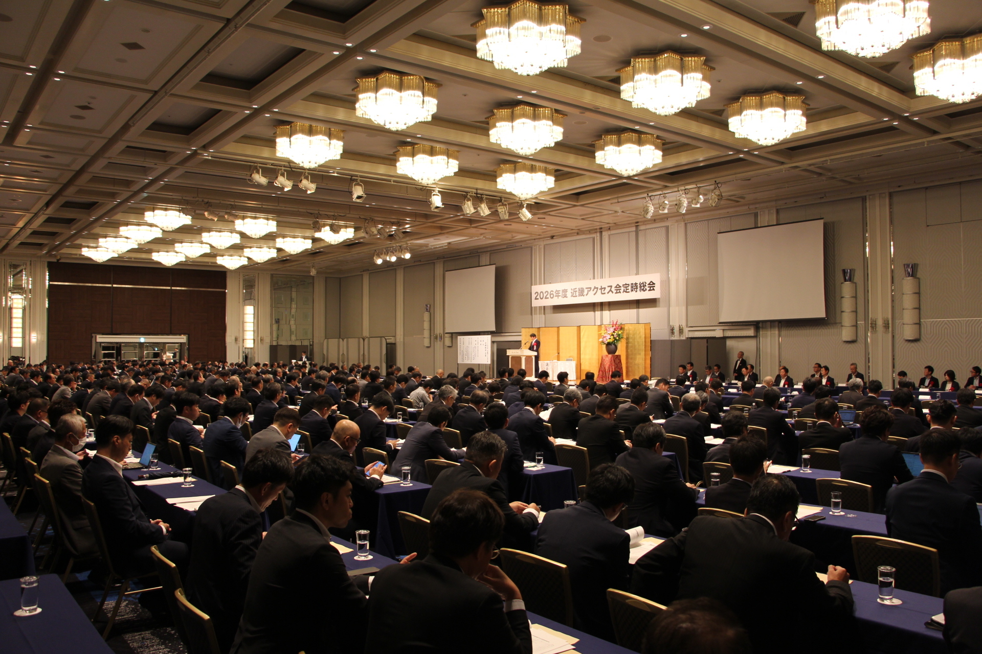 「近畿エリア2026年度経営方針説明会」および「2026年度近畿アクセス会 総会」を開催