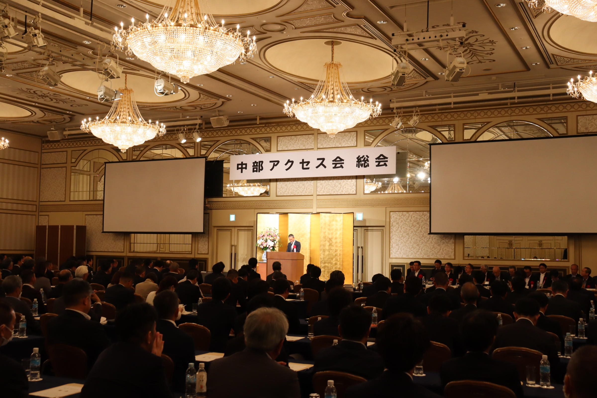 「中部エリア2026年度経営方針説明会」および「2026年度中部アクセス会 総会」を開催