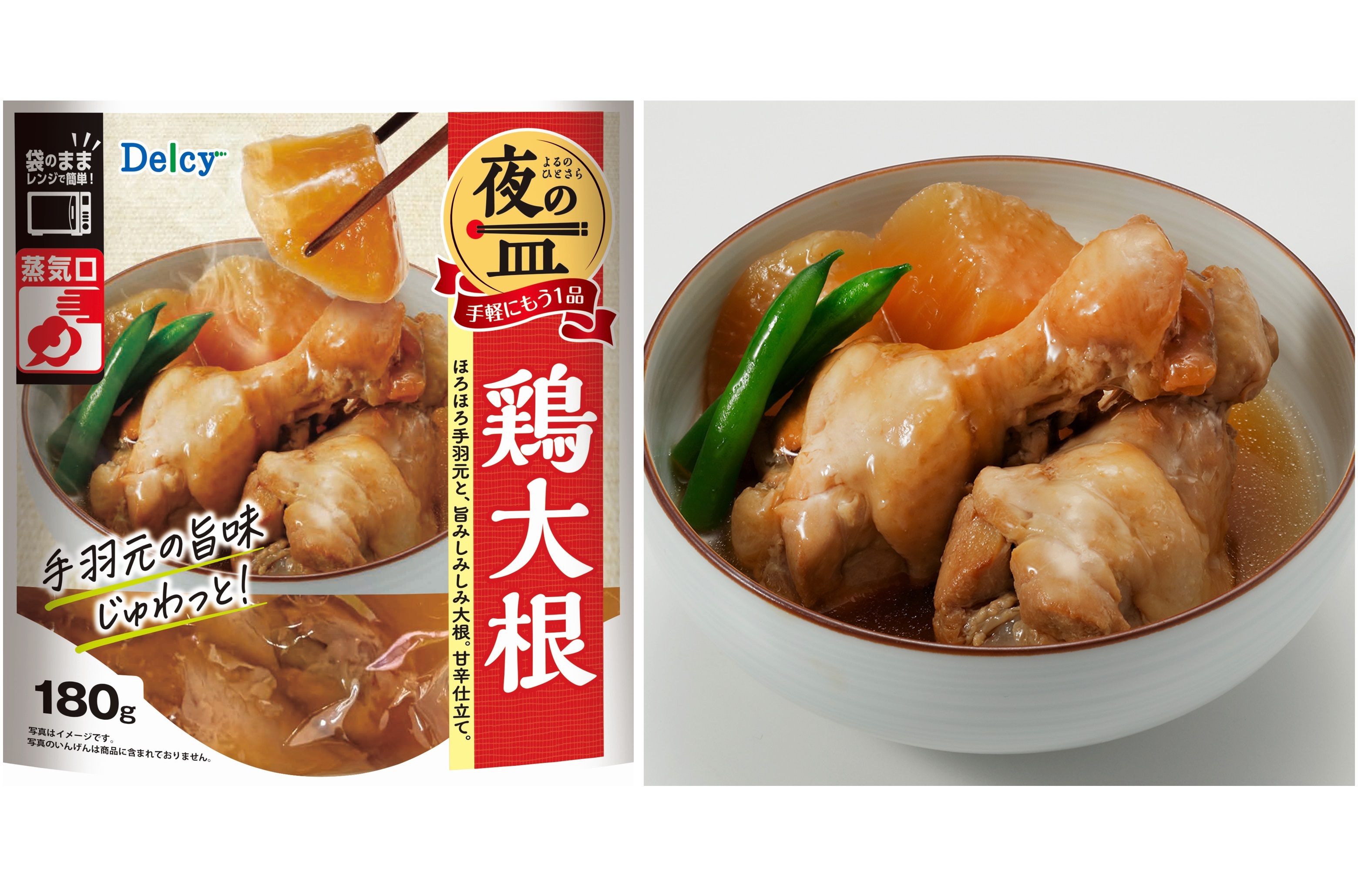 ストックできる包装惣菜で、忙しい明日の自分に安心を。 常温で保存可能な利便性と具材感にこだわった４品を発売