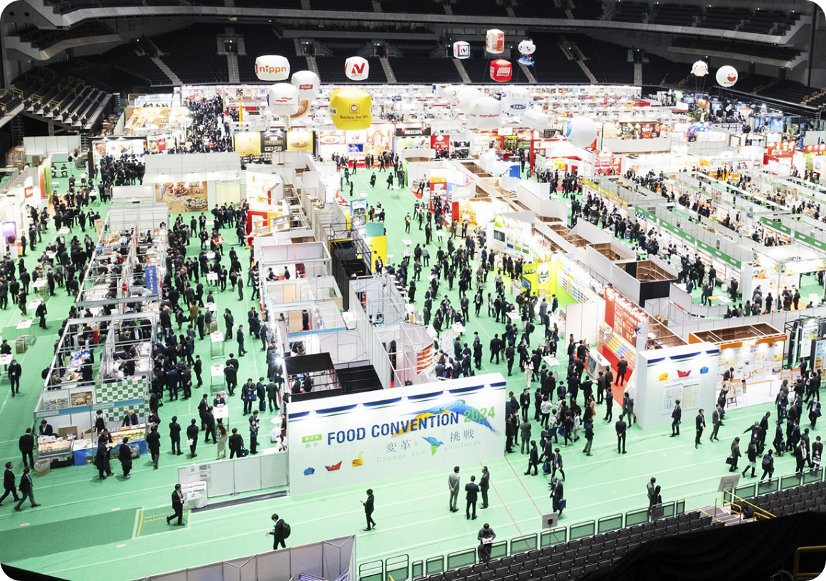 展示会