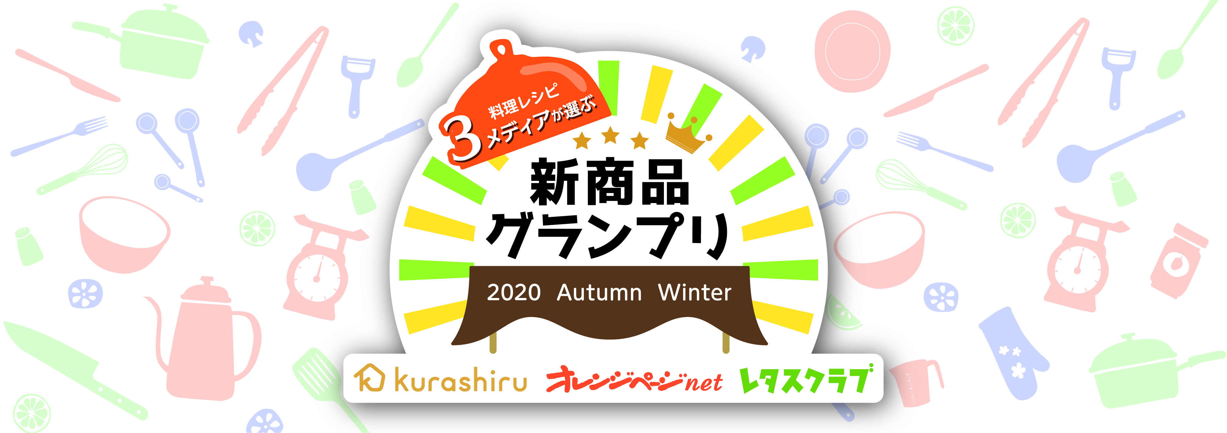 三重 日本 アクセス