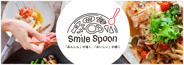 Smile spoon