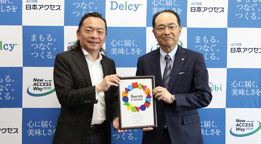 人材育成プログラム