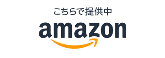 Smile Spoon アマゾン店