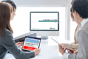 最新マーケティング情報の提供