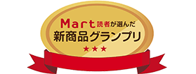Mart新商品最高奖