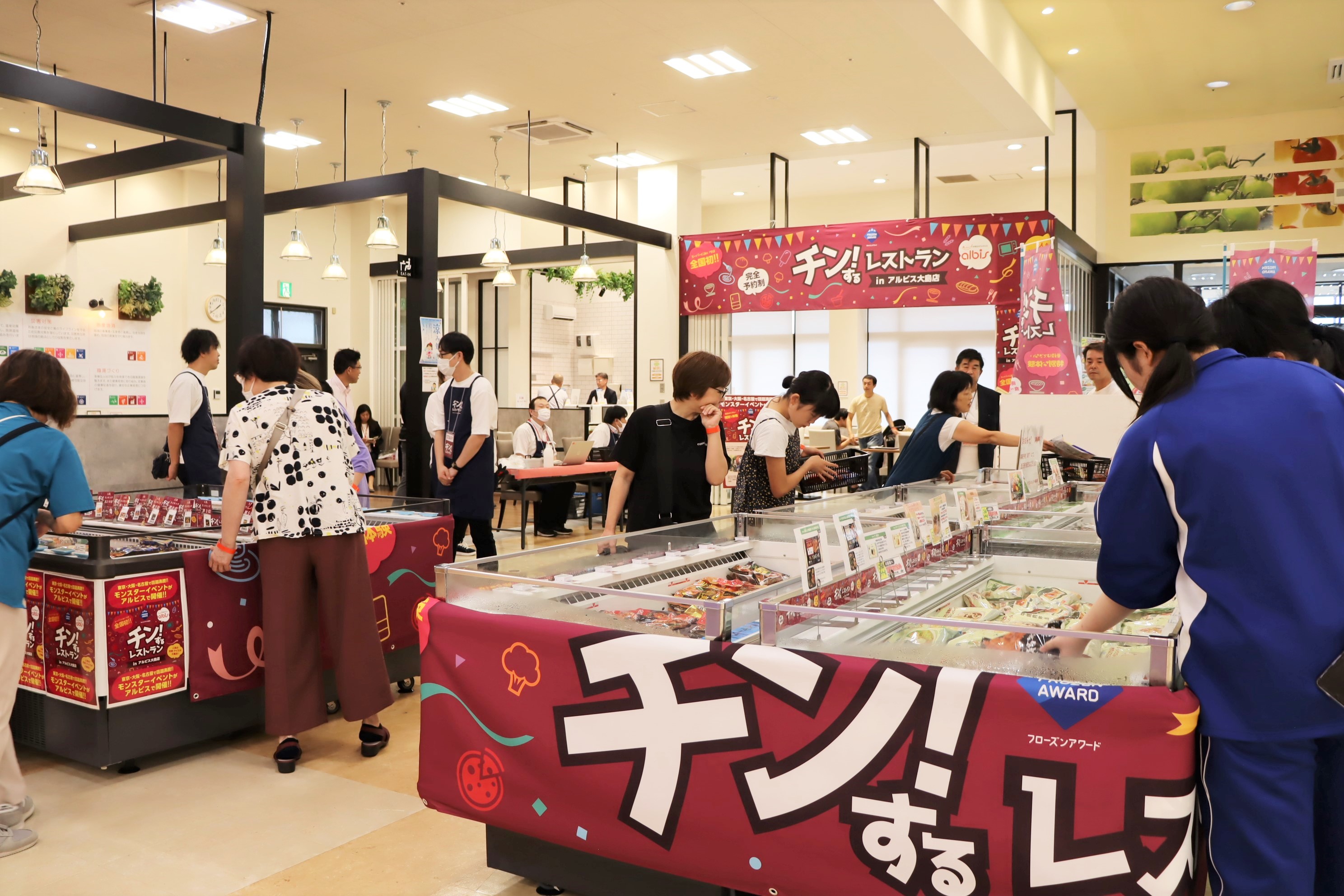 開催レポート】冷凍食品・アイスクリームの食べ放題イベント 「チン