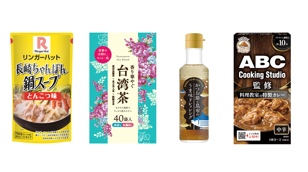 加工食品 | 株式会社日本アクセス